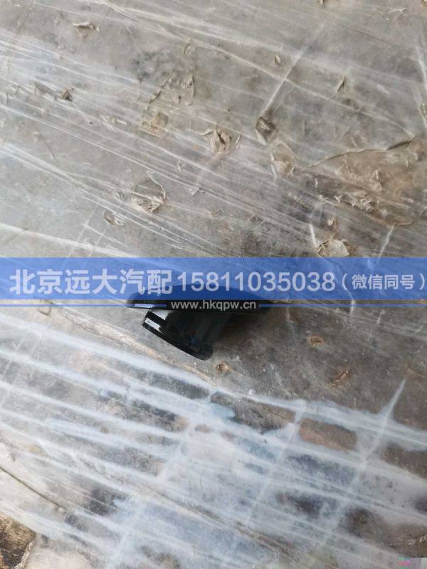 S0501.336.607,,北京远大汽车配件有限公司