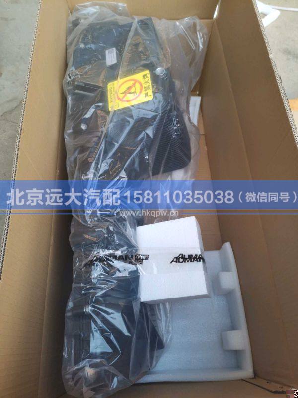 5715775,,北京遠(yuǎn)大汽車配件有限公司