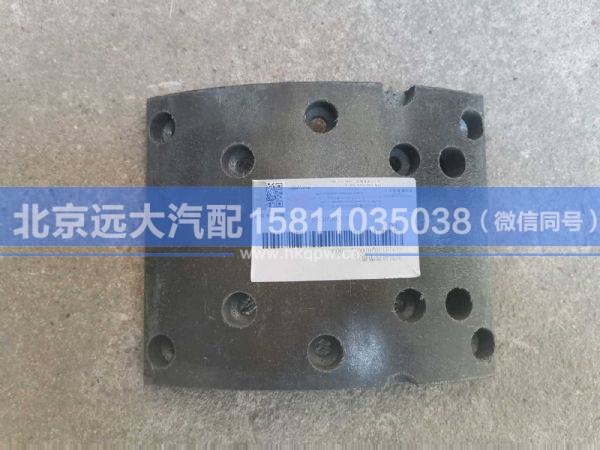 141413020100123,,北京遠(yuǎn)大汽車配件有限公司