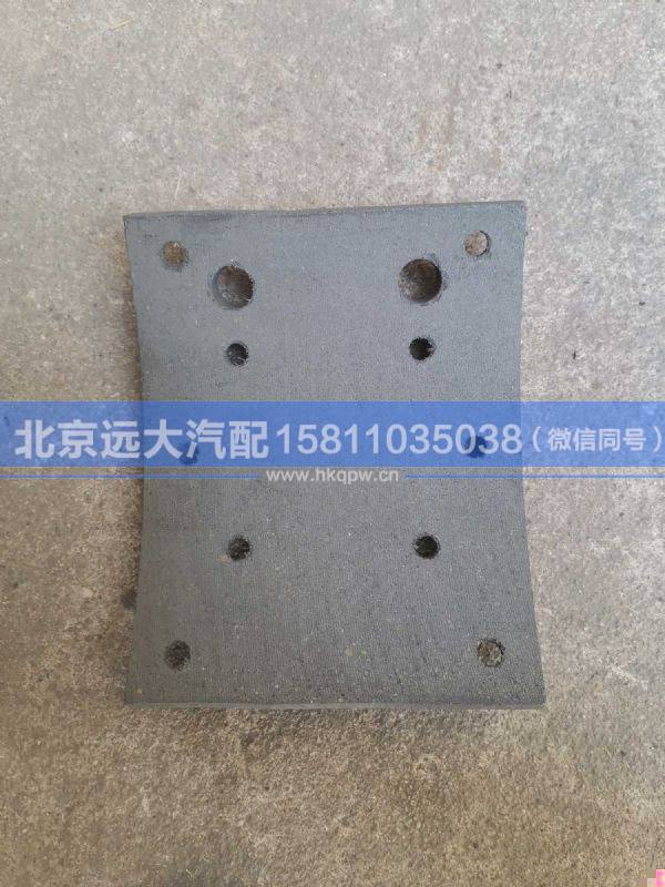 141413020100123,,北京遠(yuǎn)大汽車配件有限公司