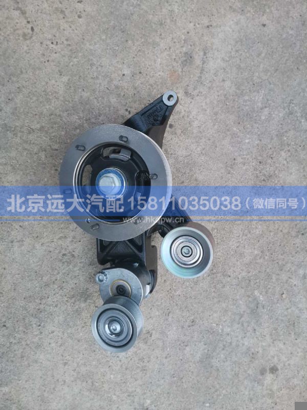 A4572000839,,北京远大汽车配件有限公司