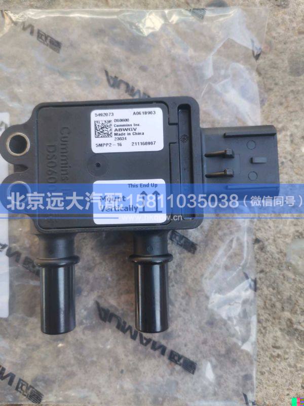 SA061B903,,北京远大汽车配件有限公司