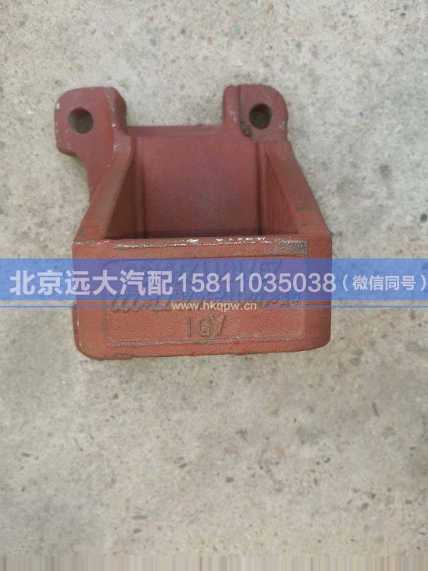 AK24012942BZ7,,北京遠(yuǎn)大汽車配件有限公司