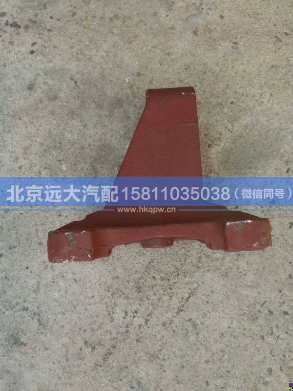 AK24012942BZ7,,北京遠(yuǎn)大汽車配件有限公司