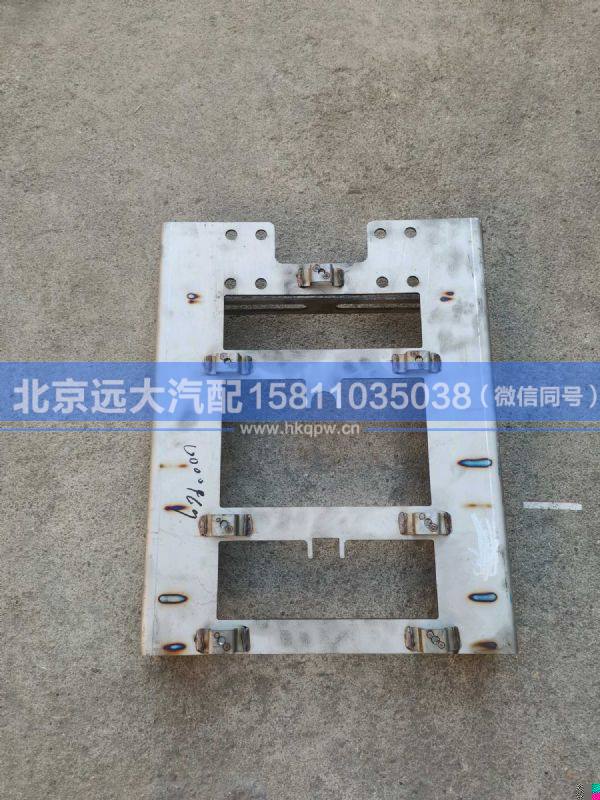 H412500000469,,北京远大汽车配件有限公司