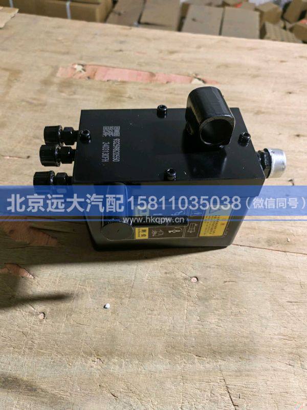 DZ93259820550,,北京远大汽车配件有限公司