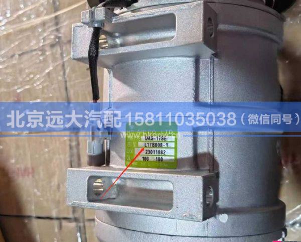 H4812034403A0/H4812039201A0,,北京遠大汽車配件有限公司