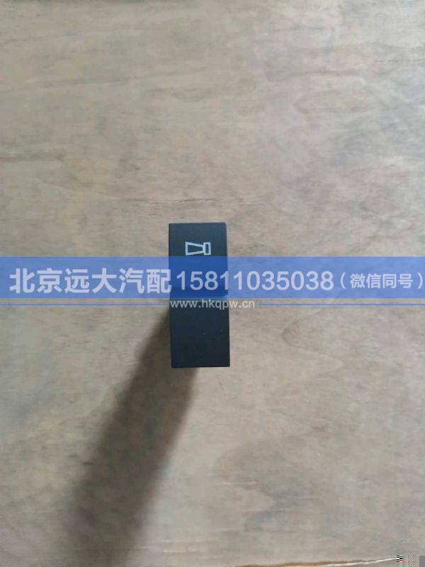 H4373040005A0,,北京远大汽车配件有限公司