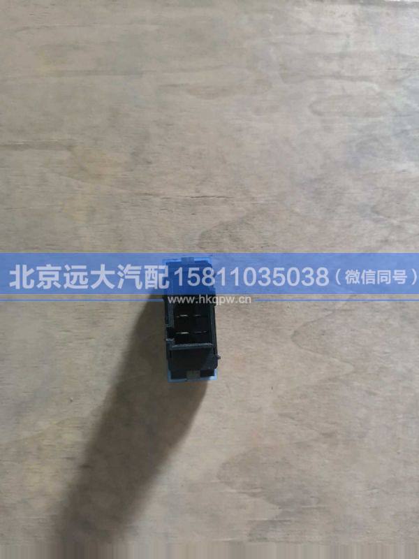 H4373040005A0,,北京远大汽车配件有限公司