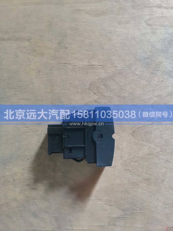 H4373040005A0,,北京远大汽车配件有限公司