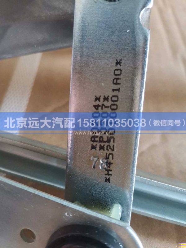 H4525010001A0,,北京遠(yuǎn)大汽車配件有限公司
