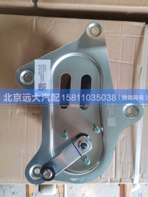 H0525010400A0,,北京远大汽车配件有限公司