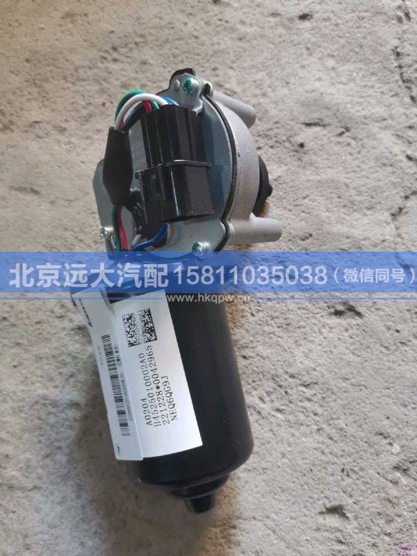 H4525010002A0,,北京遠(yuǎn)大汽車(chē)配件有限公司