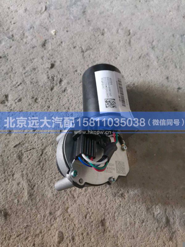 H4525010002A0,,北京遠(yuǎn)大汽車(chē)配件有限公司