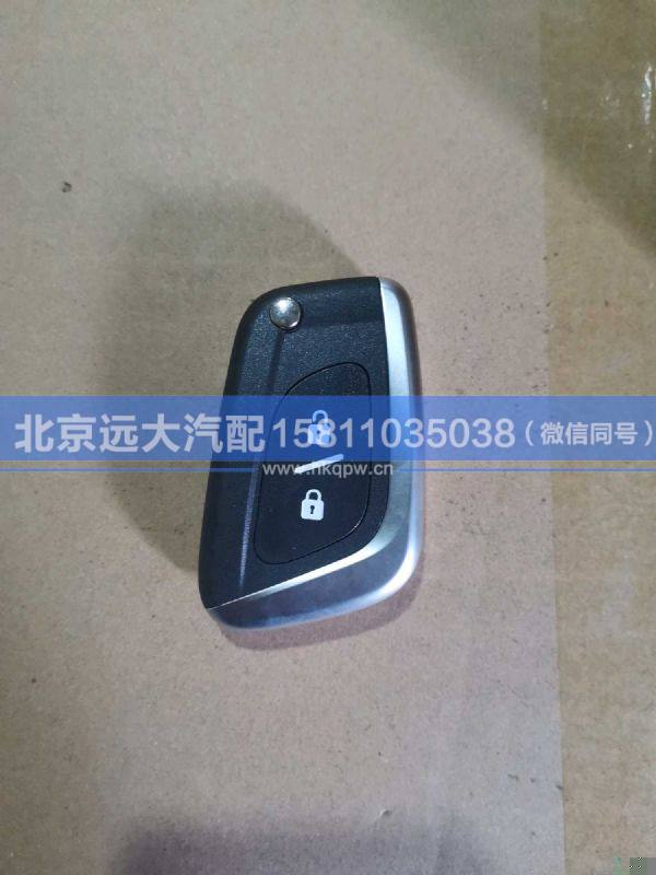 H038500000004,,北京远大汽车配件有限公司