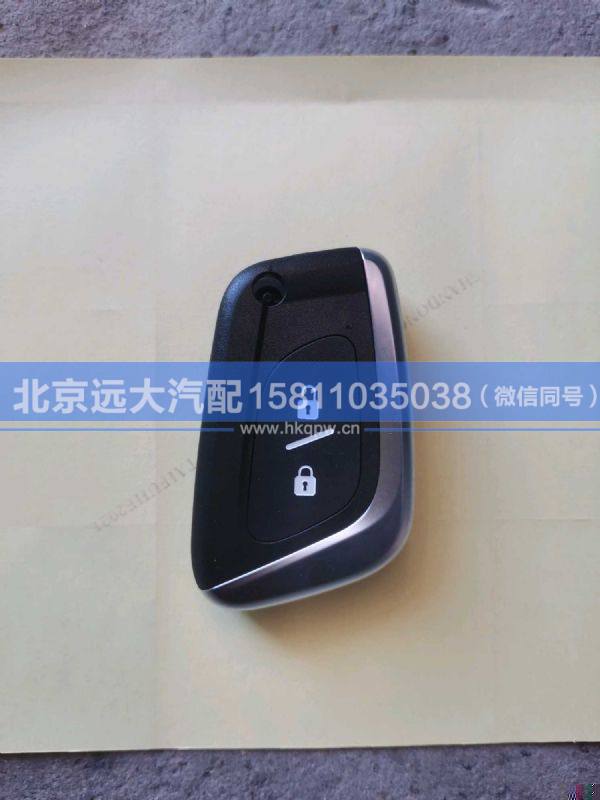 H538500000006-1,,北京远大汽车配件有限公司