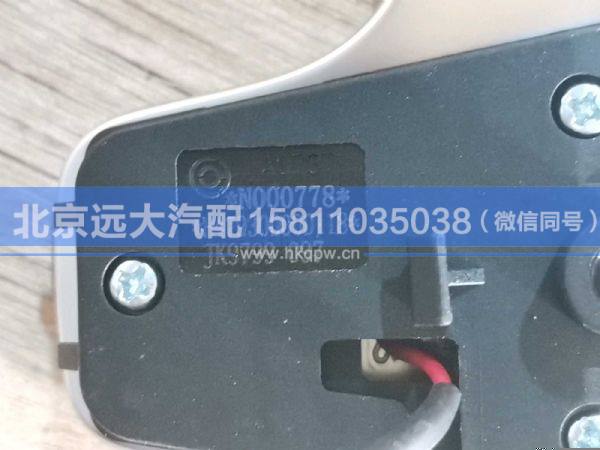H479300000118,,北京远大汽车配件有限公司