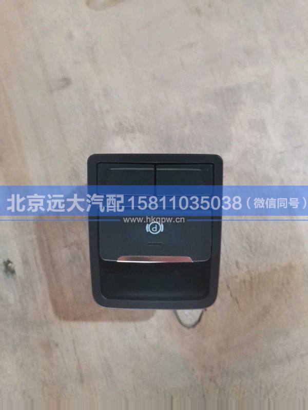 H035800000008,,北京远大汽车配件有限公司