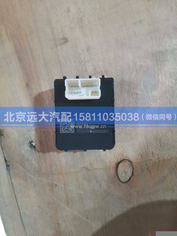 H035800000008,,北京远大汽车配件有限公司