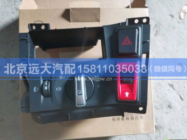 H479300000143,,北京远大汽车配件有限公司