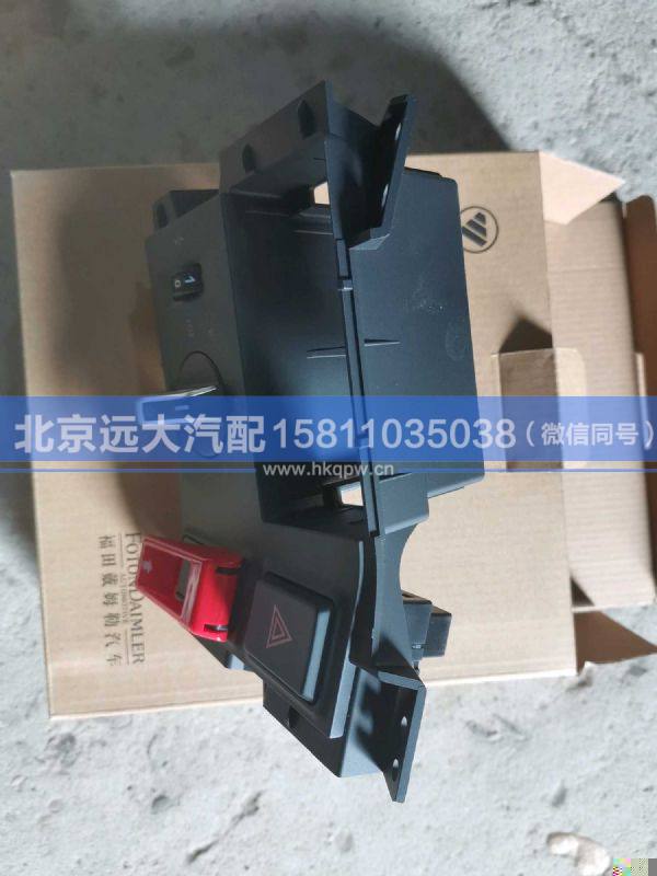 H479300000143,,北京远大汽车配件有限公司