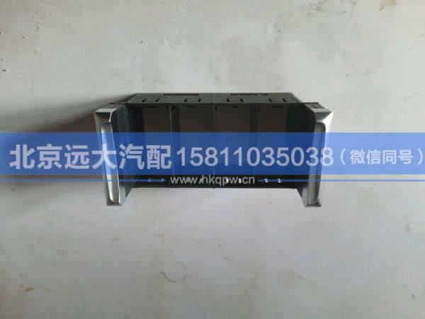 H479300000053,,北京远大汽车配件有限公司