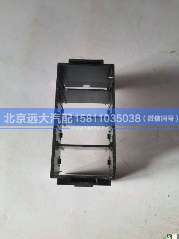 H479300000053,,北京远大汽车配件有限公司