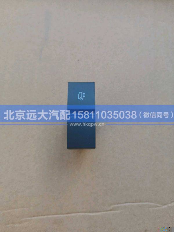 H479300000136,,北京遠大汽車配件有限公司