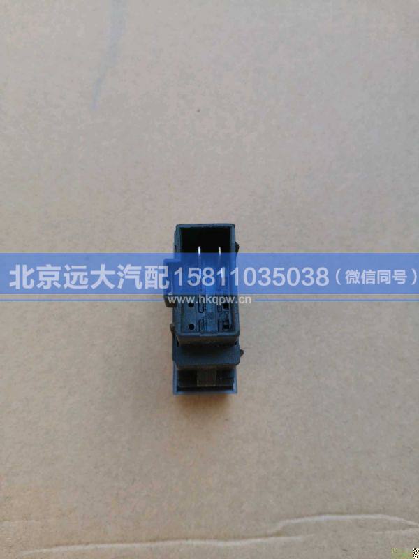 H479300000136,,北京遠大汽車配件有限公司