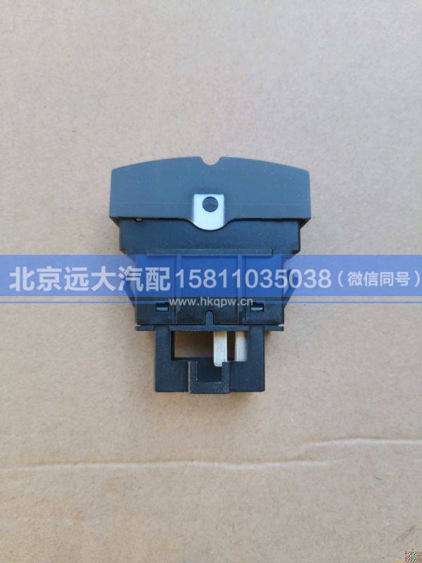 H479300000136,,北京遠大汽車配件有限公司