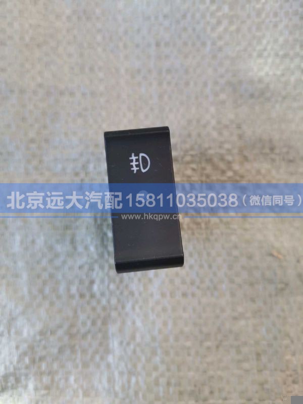 H479300000016,,北京远大汽车配件有限公司