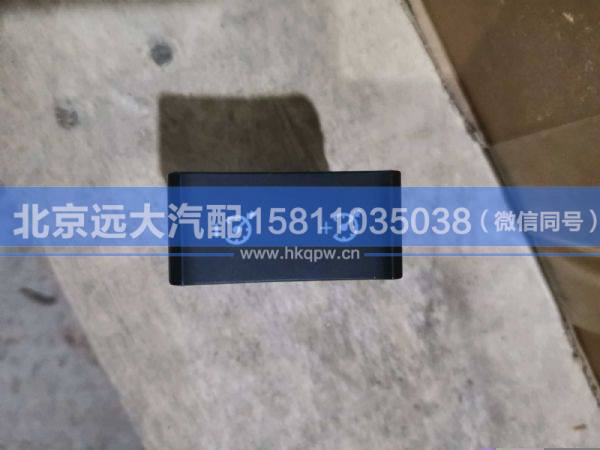 H479300000035開關(guān)總成