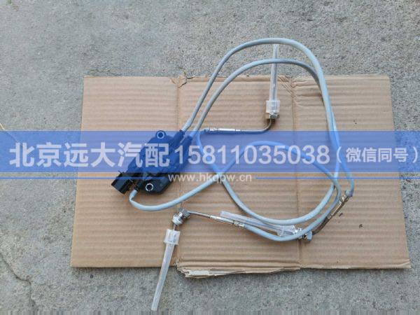 5572224排氣溫度傳感器