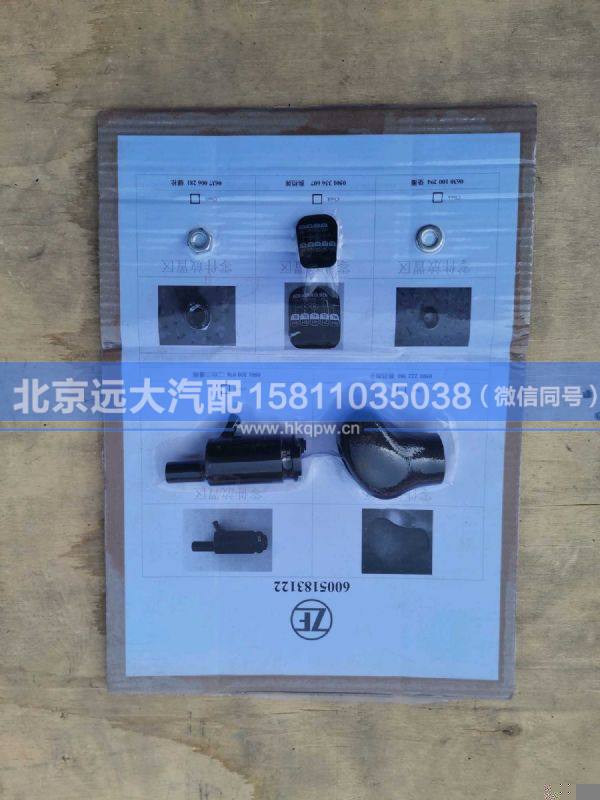 H4173020003A0手柄球總成