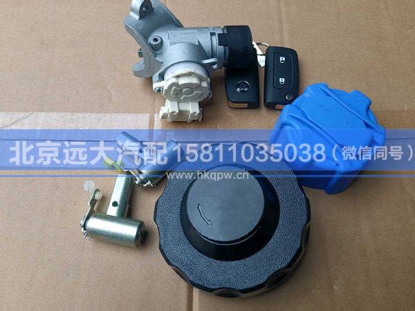 H461000000375,,北京遠大汽車配件有限公司