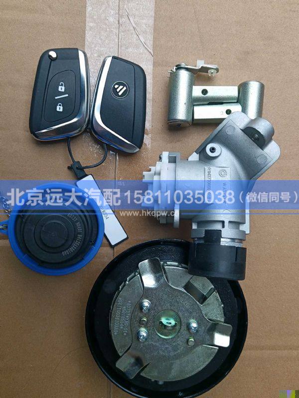 H461000000264,,北京遠(yuǎn)大汽車(chē)配件有限公司