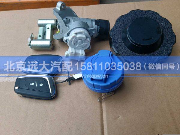 H461000000264,,北京遠(yuǎn)大汽車(chē)配件有限公司