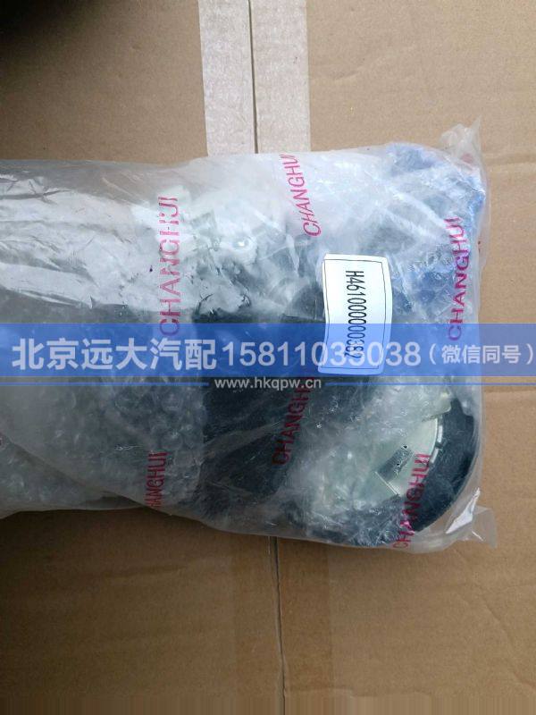 H461000000382,,北京遠(yuǎn)大汽車配件有限公司