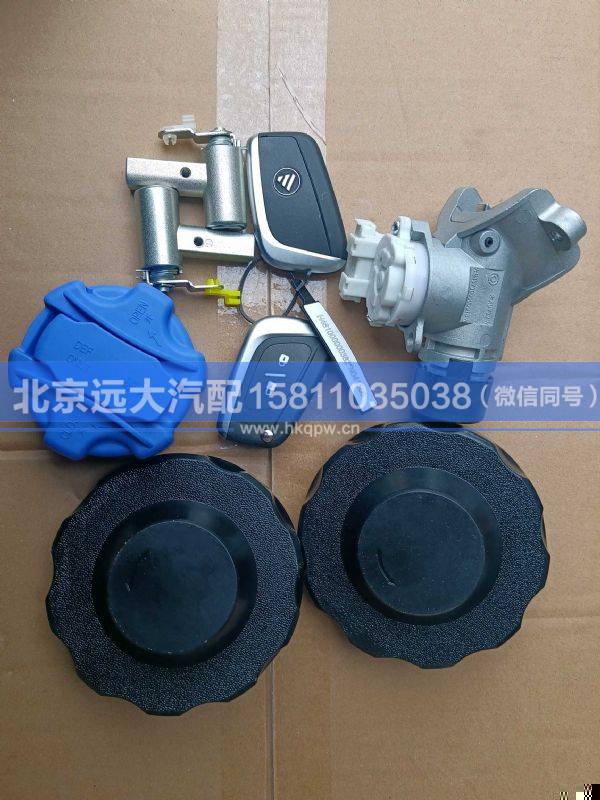 H461000000382,,北京遠(yuǎn)大汽車配件有限公司