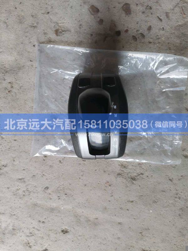 H4173210101A0,,北京遠(yuǎn)大汽車配件有限公司