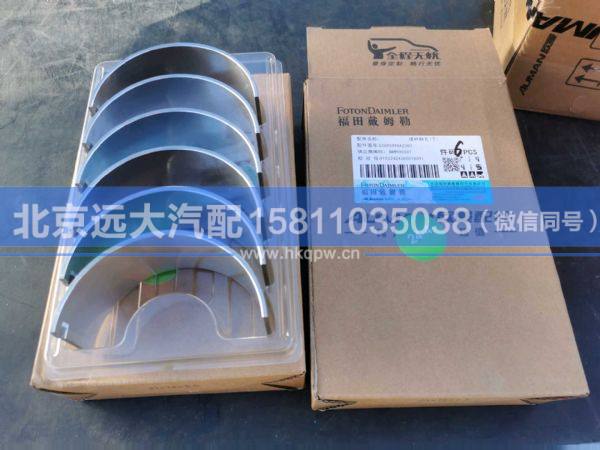 3695498連桿軸瓦/下