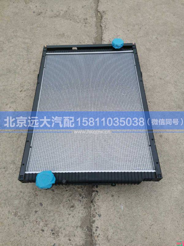 H013000000063,,北京遠(yuǎn)大汽車配件有限公司