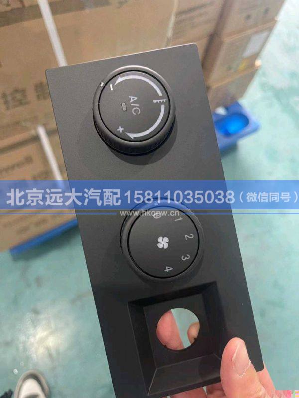 WG1608828071/1,,北京遠大汽車配件有限公司