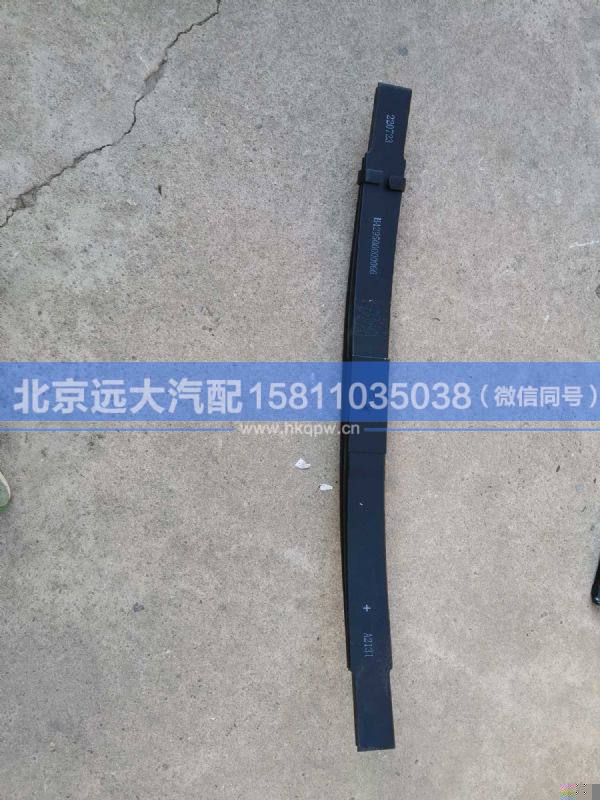 H429500000066副鋼板彈簧總成