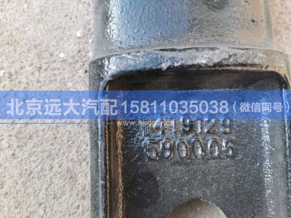 1419129580006,,北京遠(yuǎn)大汽車配件有限公司