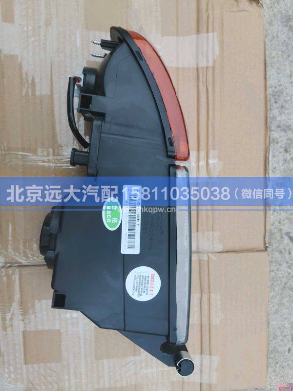 811W25320-6002,,北京遠(yuǎn)大汽車配件有限公司