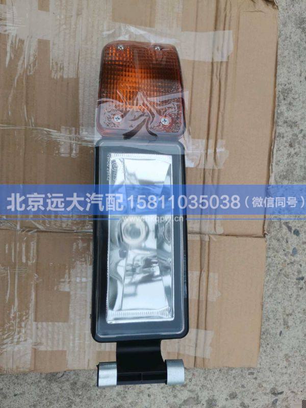 811W25320-6002,,北京遠(yuǎn)大汽車配件有限公司