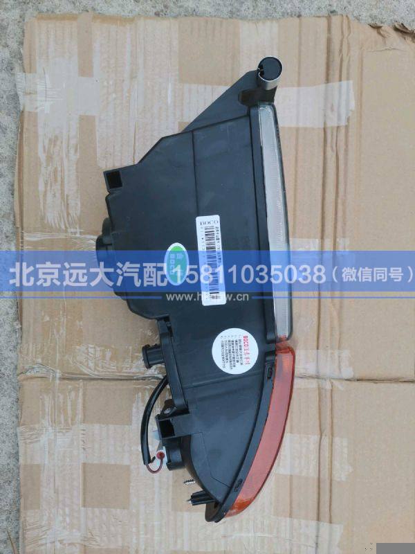 811W25320-6001左前霧燈