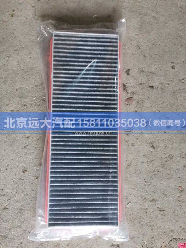 H481100000122過(guò)濾網(wǎng)