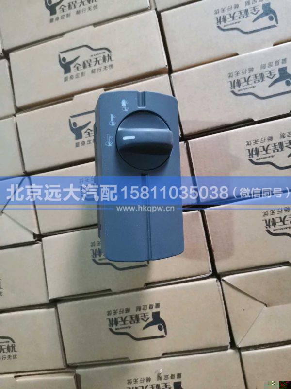 H4373040049A0多態(tài)開關